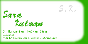 sara kulman business card